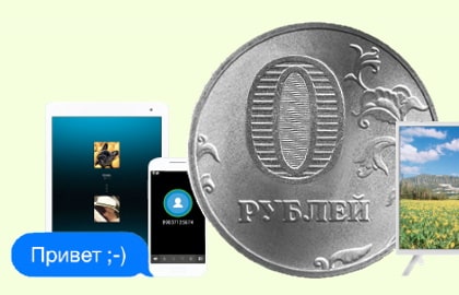 в дачный посёлок Поварово появился интернет за 0 рублей. В чем подвох?